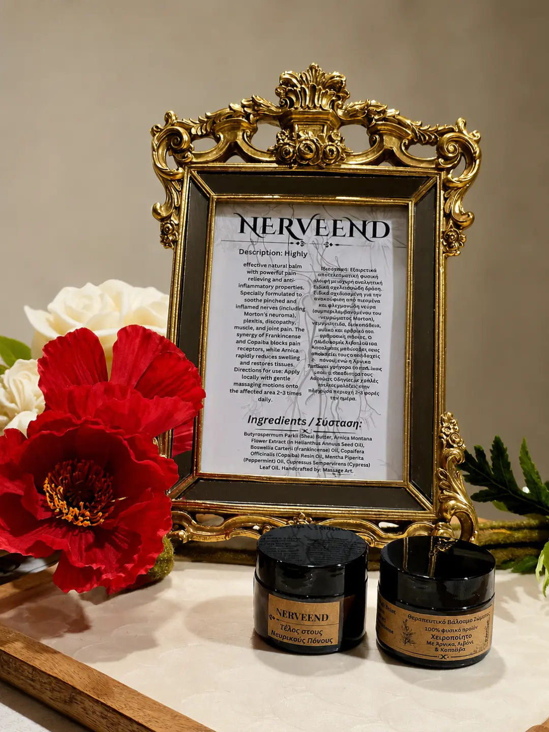 Handcrafted soap: NERVEEND